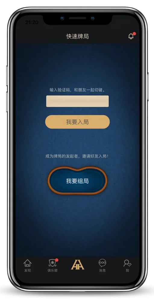 HHpoker为什么打不开
